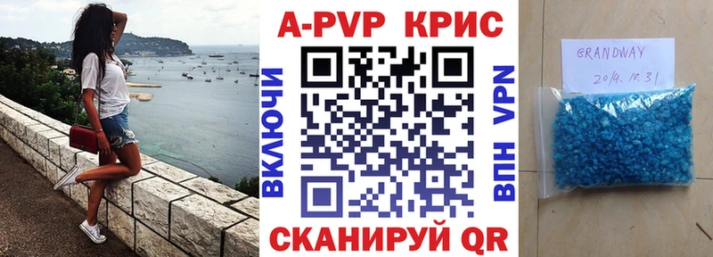 Что такое Назрань A PVP  Cocaine  Гашиш  Мефедрон  Канабис 