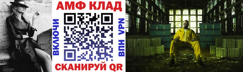 АМФ 97%  OMG ссылки  Назрань  магазин  наркотиков 