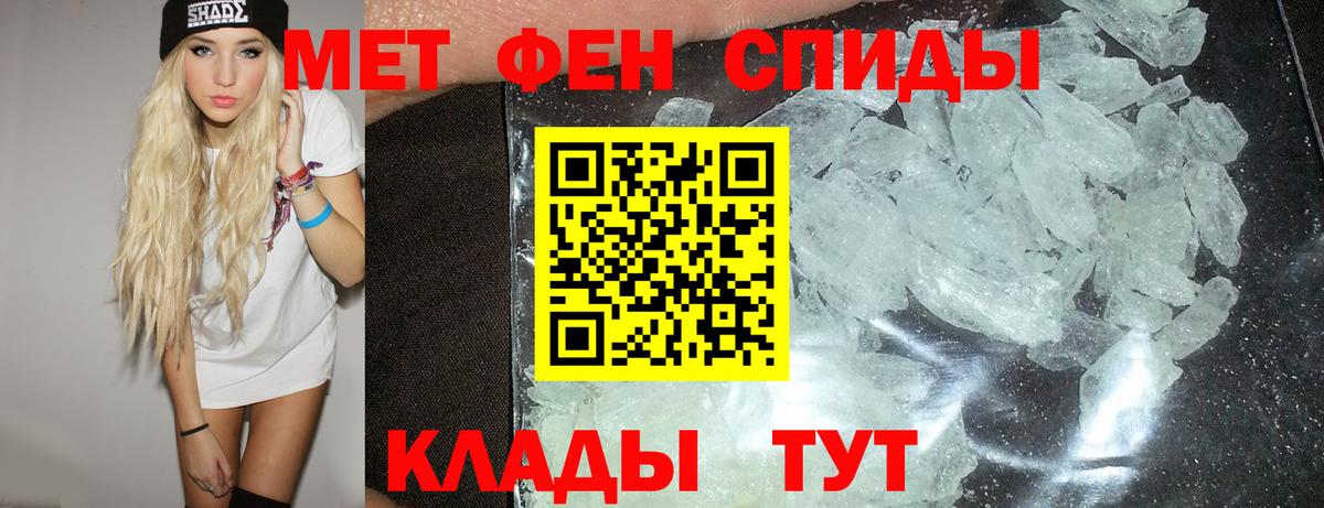 АМФ  Назрань  Амфетамин VHQ 