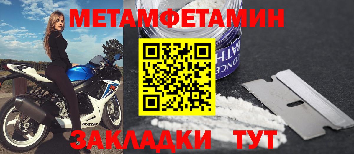 АМФ  Amphetamine Premium  АМФ  Назрань  Вход с VPN 