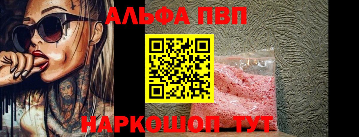 APVP СК Назрань