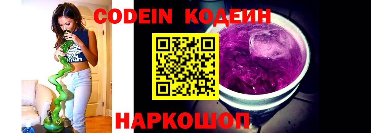 КОКАИН  Меф  Назрань  Вход с VPN  МЕФ   Канабис 