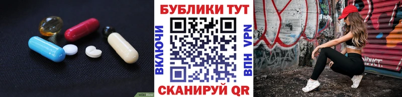 ЭКСТАЗИ 300 mg  omg ссылка  Назрань 