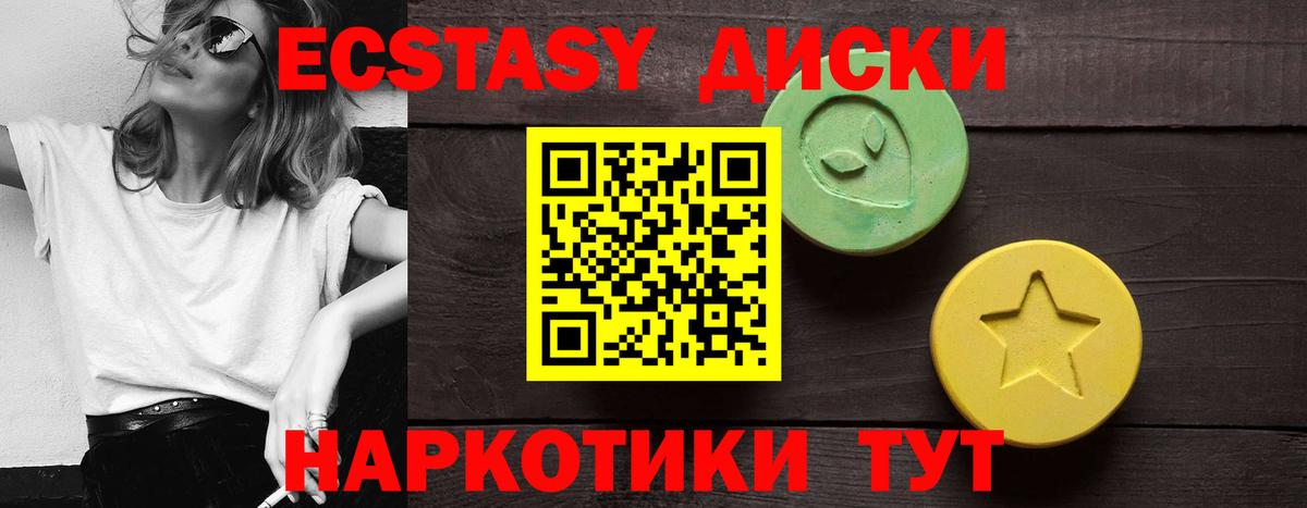 Назрань  ссылка на мегу ONION  Вход с VPN  Ecstasy 99%  Ecstasy louis Vuitton  закладки 