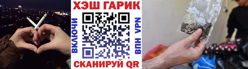 ГАШИШ 40% ТГК Назрань