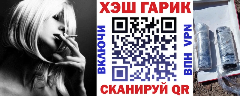 ГАШ VHQ  Назрань 