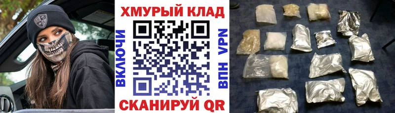 где можно купить наркотик Назрань ГЕРОИН Афган