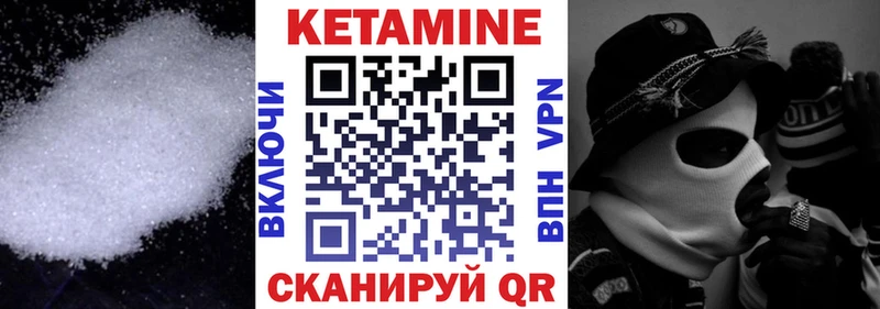 даркнет сайт  Назрань  Кетамин VHQ 