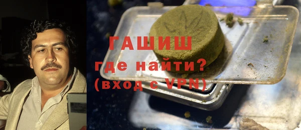 каннабис Навашино
