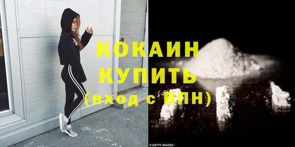 каннабис Навашино