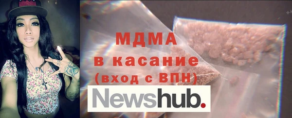 каннабис Навашино