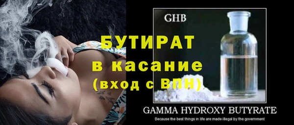 мяу мяу мука Наволоки
