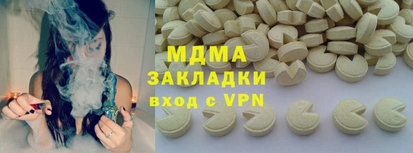 ГАЛЛЮЦИНОГЕННЫЕ ГРИБЫ Надым