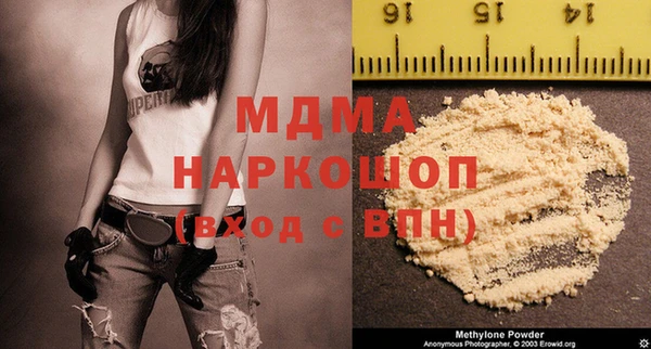 каннабис Навашино