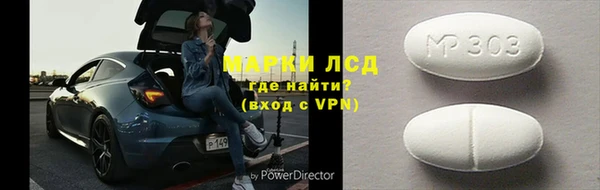 ГАЛЛЮЦИНОГЕННЫЕ ГРИБЫ Надым