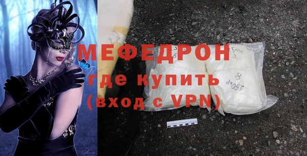 ГАЛЛЮЦИНОГЕННЫЕ ГРИБЫ Надым