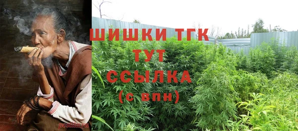 каннабис Навашино