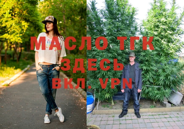 каннабис Навашино