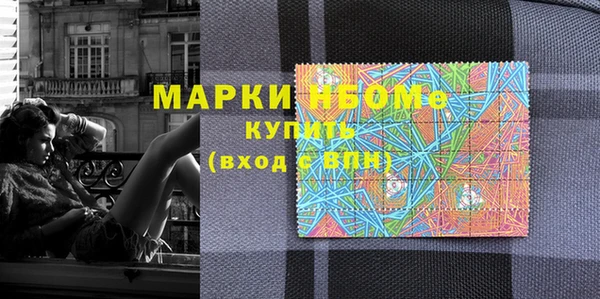 каннабис Навашино