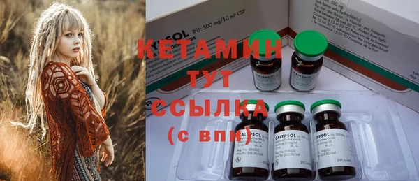 ГАЛЛЮЦИНОГЕННЫЕ ГРИБЫ Надым