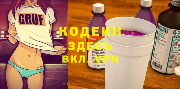 ГАЛЛЮЦИНОГЕННЫЕ ГРИБЫ Надым