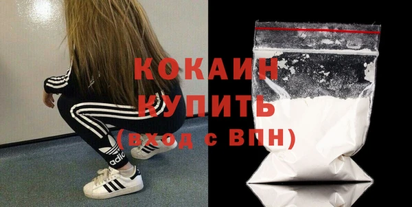 мяу мяу мука Наволоки