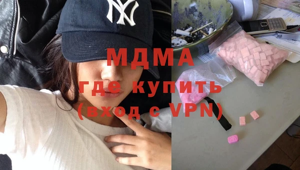 ГАЛЛЮЦИНОГЕННЫЕ ГРИБЫ Надым