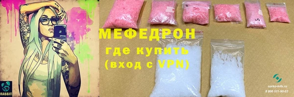 каннабис Навашино