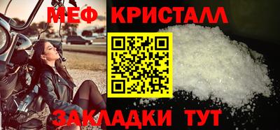 mdpv Апшеронск