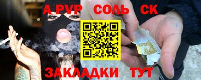 MESCALINE Жуковский