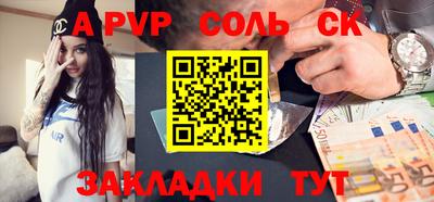 mdpv Гагарин