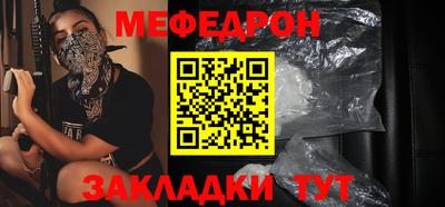 mdpv Гагарин
