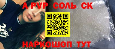 таблы Балаково