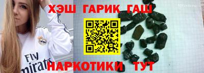 ALPHA PVP Заволжье