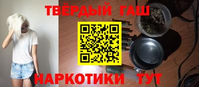 таблы Балаково