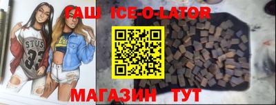 таблы Балаково