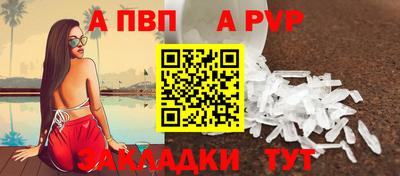 mdpv Гагарин