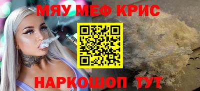 mix Гай