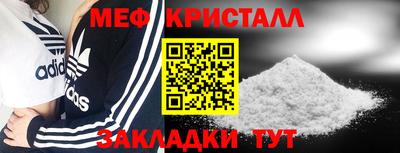 mdpv Гагарин
