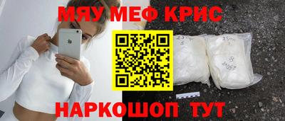 таблы Балаково