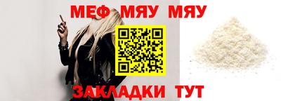 mdpv Гагарин
