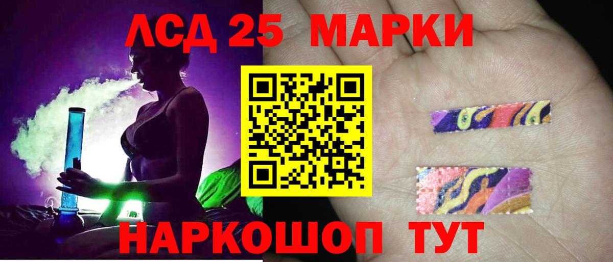 Назрань  Лсд 25 экстази ecstasy  Лсд 25 экстази ecstasy  LSD-25 экстази  Вход с VPN 