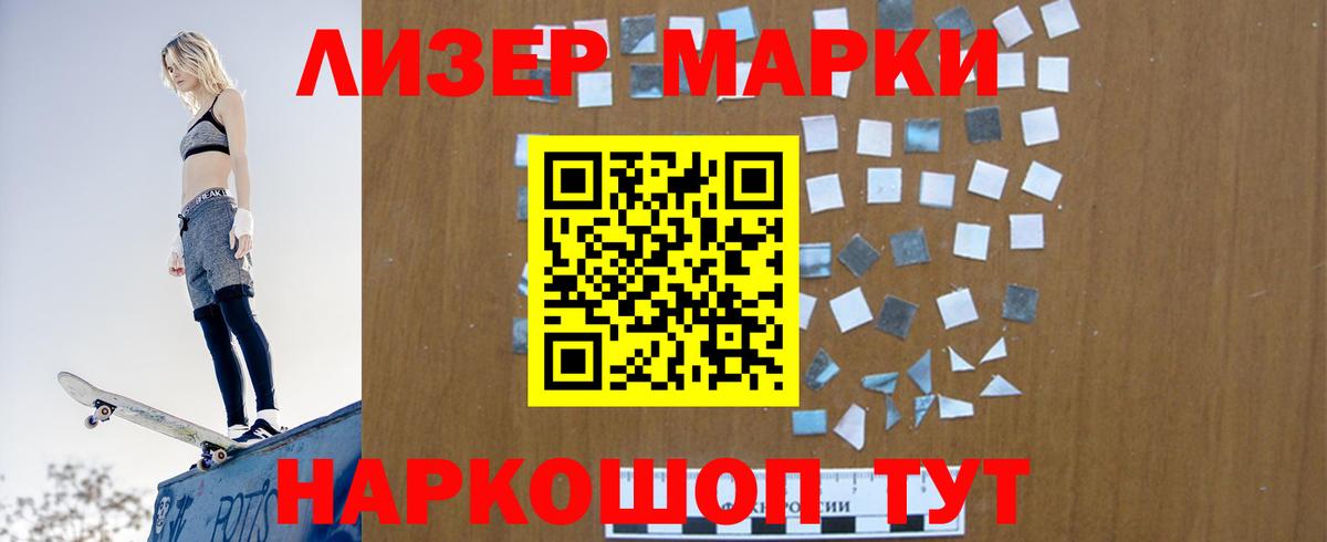 LSD-25 экстази  Назрань  ЛСД экстази ecstasy 