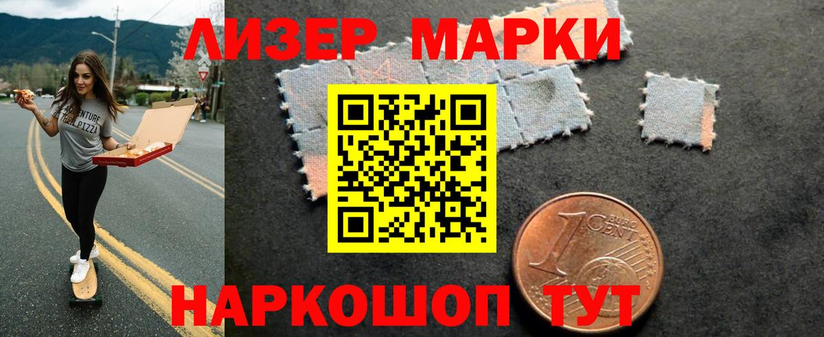 ЛСД экстази ecstasy Назрань