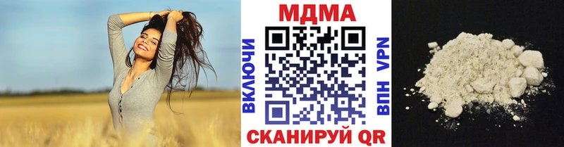 MDMA VHQ наркотики Назрань