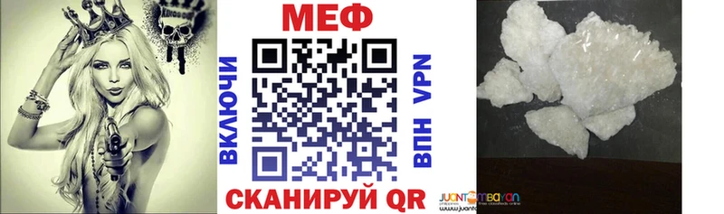 купить закладку  Назрань  МЯУ-МЯУ VHQ 