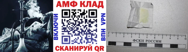 Метамфетамин пудра  hydra как зайти  Назрань  где найти  