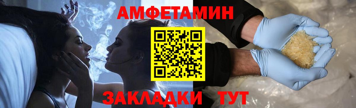 Первитин кристалл Назрань