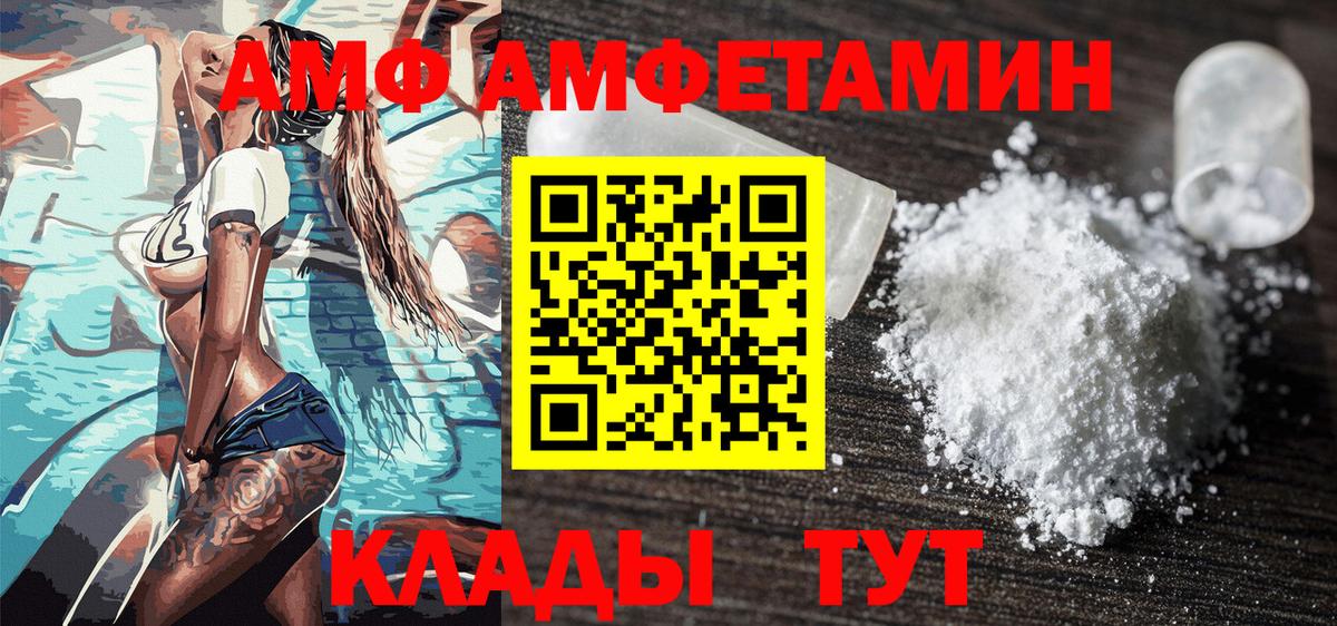 Первитин мет Назрань