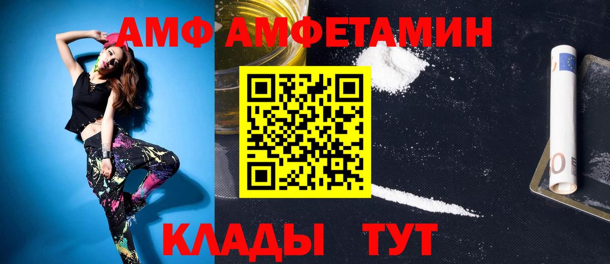 МЕТАМФЕТАМИН  МЕТАМФЕТАМИН Декстрометамфетамин 99.9%  МЕТАМФЕТАМИН Декстрометамфетамин 99.9%  Вход с VPN  Назрань 